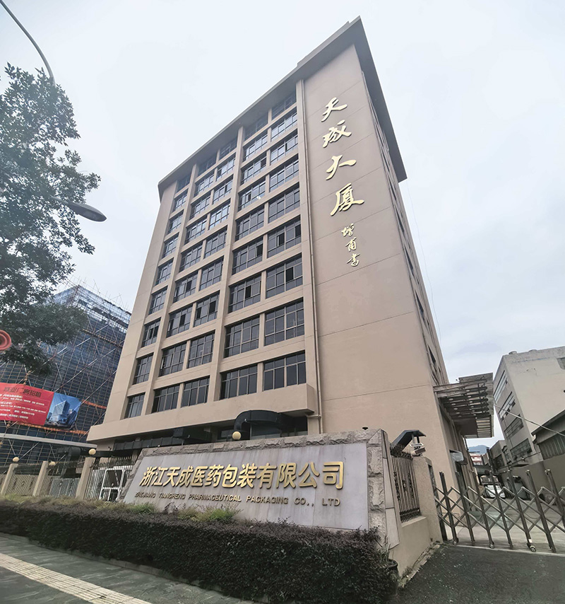 廠家形象